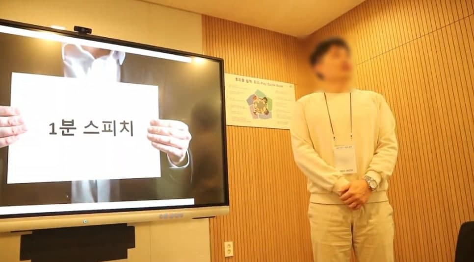 그레이스스피치 스피치 강의·워크숍 현장 사진 58