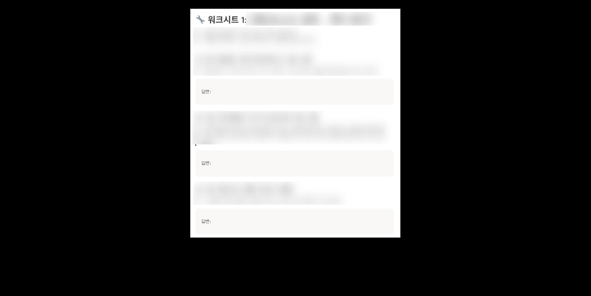GCG OS 노션 템플릿 미리보기 2
