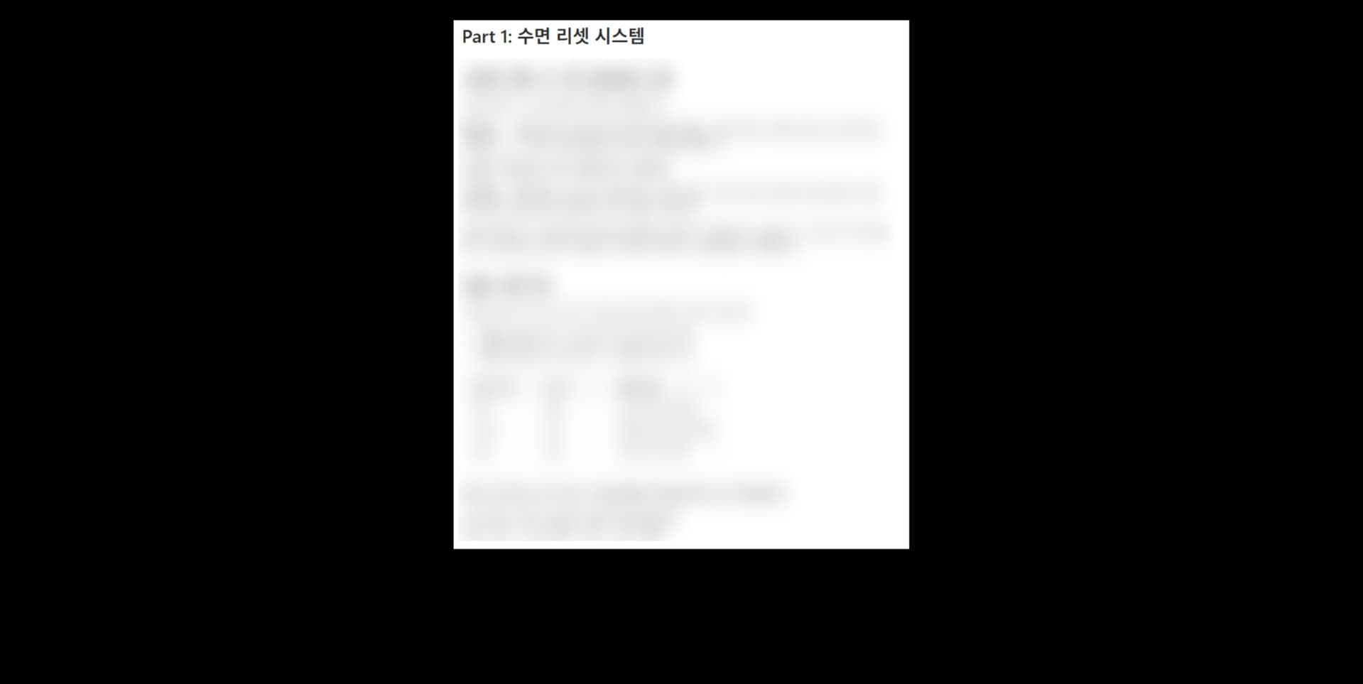 GCG OS 노션 템플릿 미리보기 13