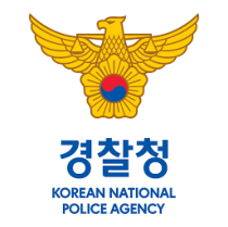 경찰청