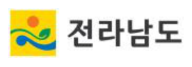 전라남도