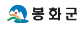 봉화군