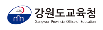 강원도교육청