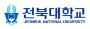 전북대학교