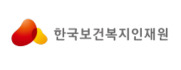 한국보건복지인재원