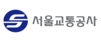 서울교통공사