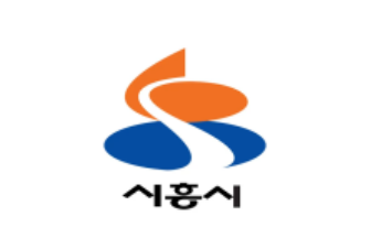 시흥시